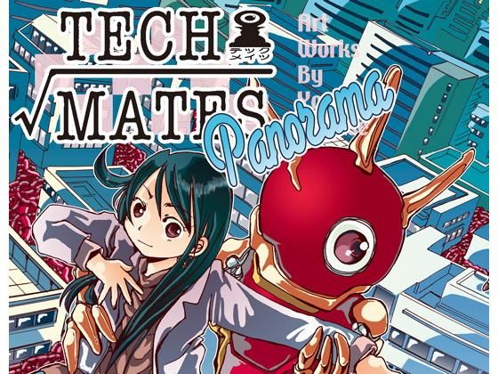 Tech-mates Panorama (同人誌)