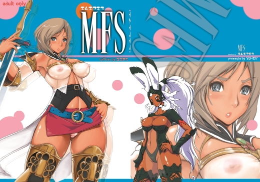 MFS (同人誌)