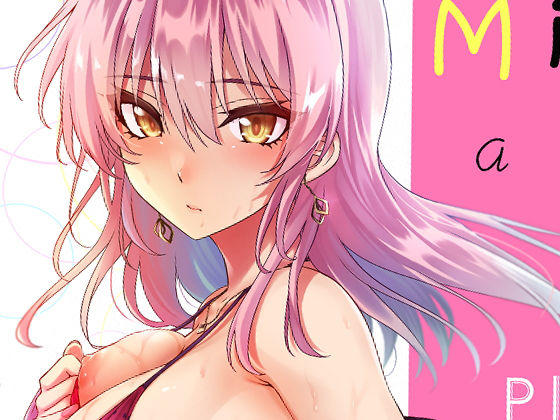 美嘉とP＋ (同人誌)