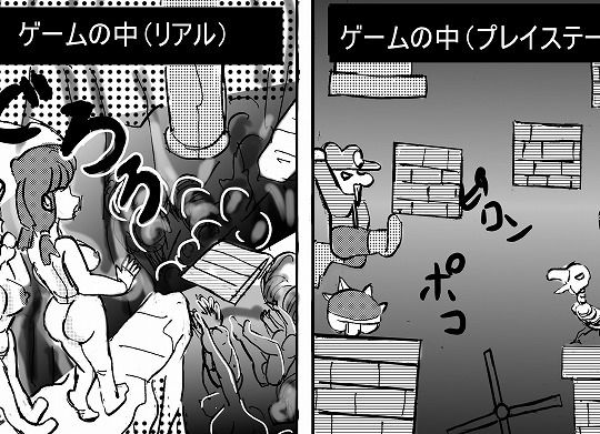 魔物の杜 (同人誌)