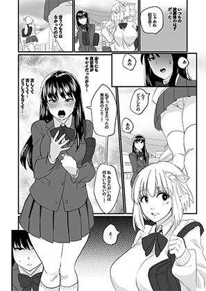 私だけを愛して (同人誌)