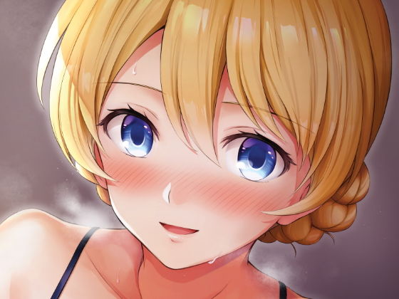 ダージリンと初恋キャンプ (同人誌)