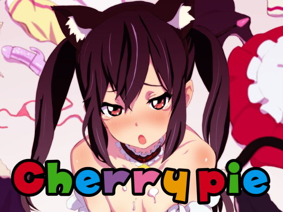 Cherry pie (同人誌)