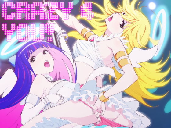 CRAZY 4 YOU！ (同人誌)