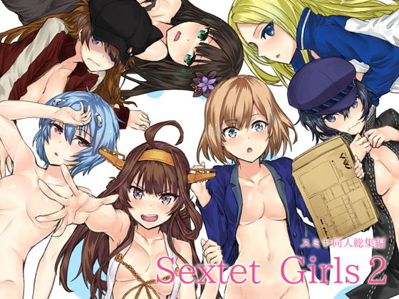 Sextet Girls 2 (同人誌)