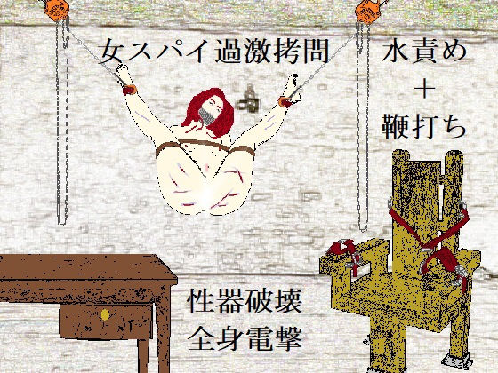 Hypnotic Spy (同人誌)