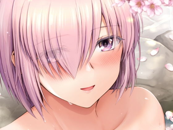 マシュと温泉旅行 (同人誌)