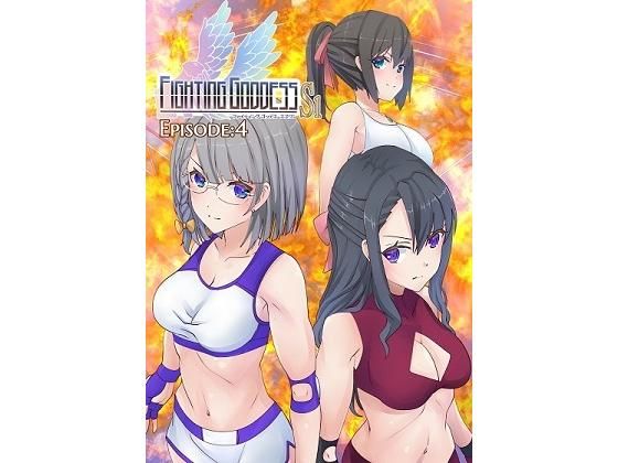 Fighting Goddess S1-4 (同人誌)