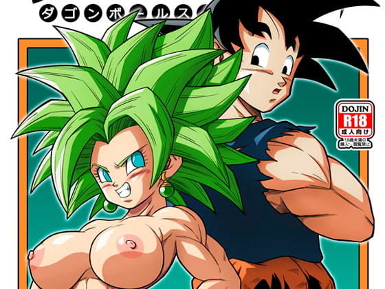 第六宇宙での戦い！！！ (同人誌)