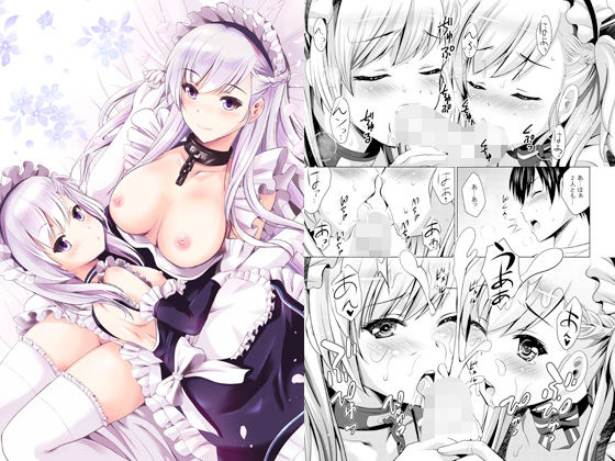 ベルベルのご奉仕 (同人誌)