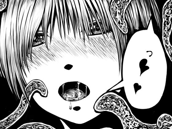 せいノい (同人誌)