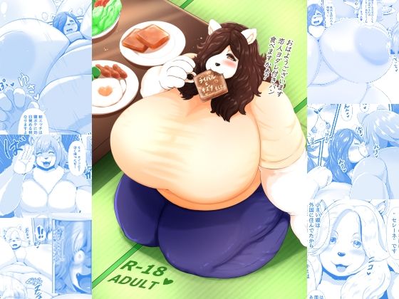 ライバルとキズナそして… (同人誌)