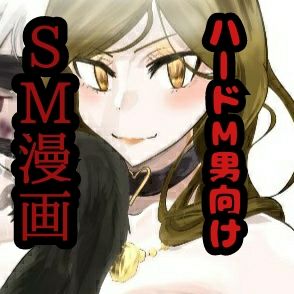 マダム倶楽部 第1話 人生の破綻 (同人誌)