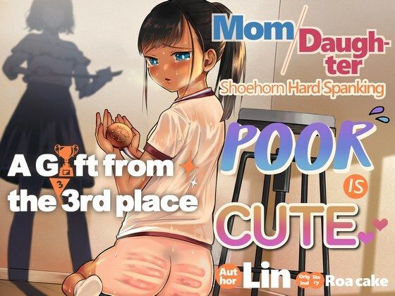 A Gift from the 3rd place ［English］ (同人誌)