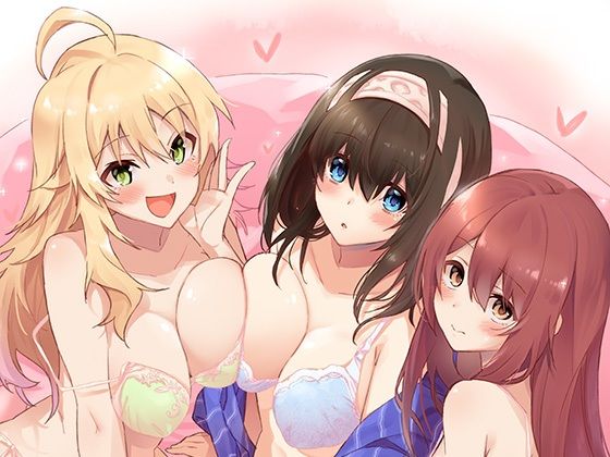 アイマス相思相愛えっち合同「m@gnet」 (同人誌)