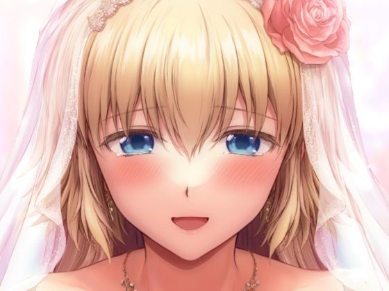 この度ジャンヌと結婚しました (同人誌)