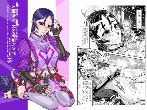 母性いっぱいの彼女を優しく躾けてラブラブする本 (同人誌)