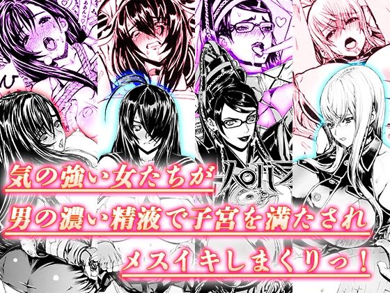 レオパル本総集片4 (同人誌)