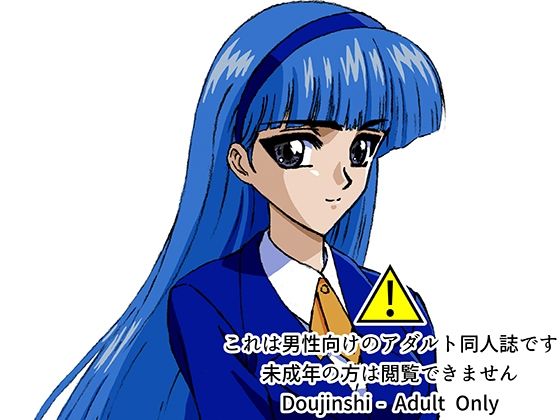 援交ビデオのラスト5分 4巻 海 (同人誌)