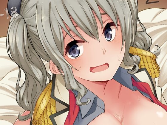 鹿島とー2 (同人誌)