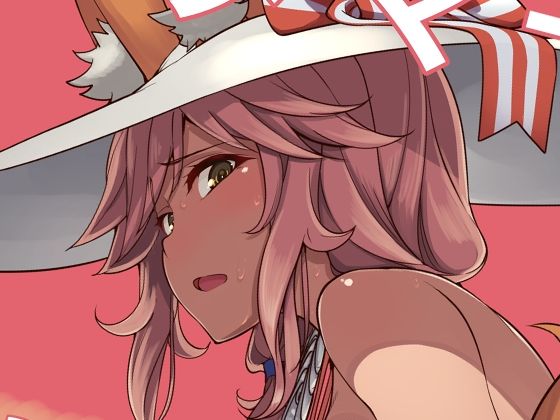 タマモのうしろ (同人誌)