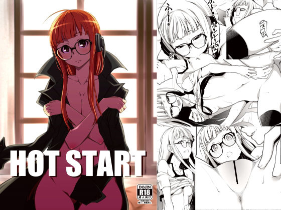 HOT START！ (同人誌)