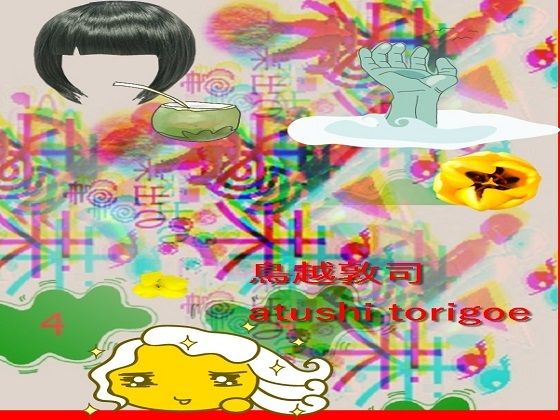 SF小説・未来の出来事4 (同人誌)