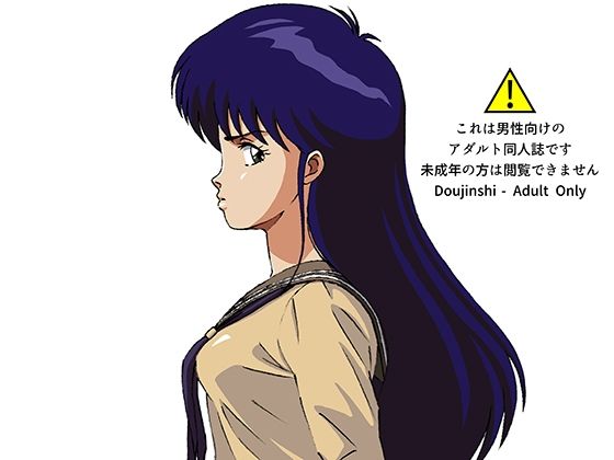 援交ビデオのラスト5分 17巻 まどか パート4 (同人誌)