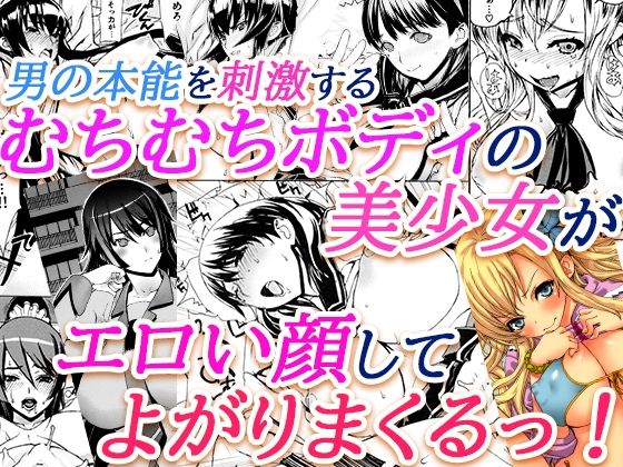 レオパル本総集片5 (同人誌)