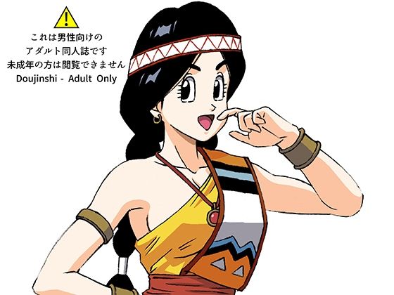 援交ビデオのラスト5分 18巻 ティアラ (同人誌)