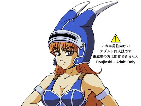 援交ビデオのラスト5分 19巻 ディジー (同人誌)