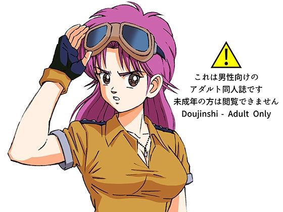 援交ビデオのラスト5分 20巻 マァム (同人誌)