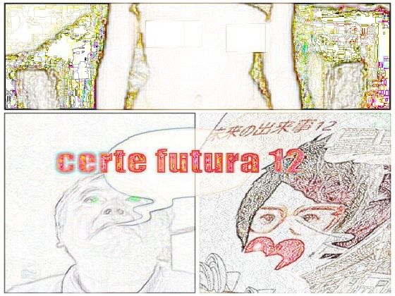 SF小説・未来の出来事12 (同人誌)