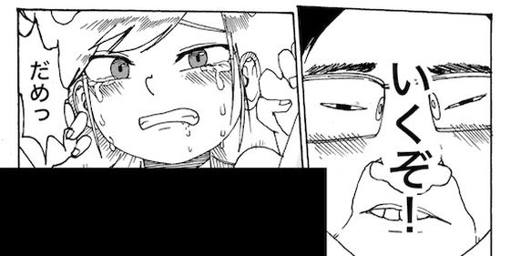 COMMUNISM EROTICA 〜共産主義の「性」の日常〜 (同人誌)