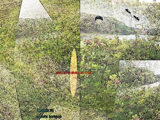 SF小説・未来の出来事24 我是日本人 (同人誌)