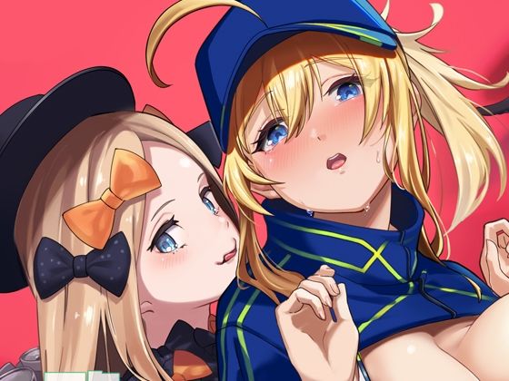 ヒロインXX嬢は敗北を知ることができるか ヒロインXX嬢は敗北を知ることができるか (同人誌)