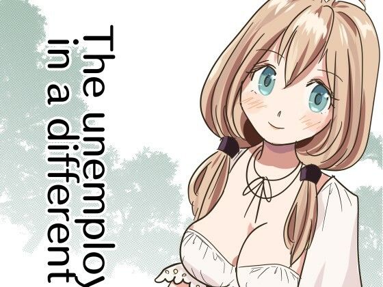 The unemployed man in a different world (同人誌)