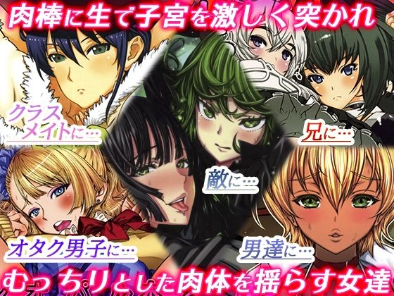 レオパル本総集片6 (同人誌)