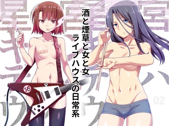 星の宮キャンディハウス (同人誌)