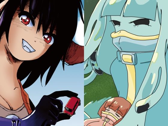 宇宙人・巨女/サイズ差合同誌 バラエティ特大号（編集版）＆大侵略！！巨体優位特集号 (同人誌)