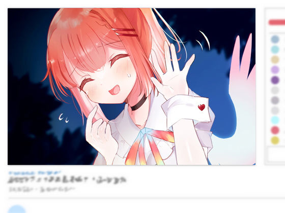 聖天使スノウカメリア 序章「厚葉樹が咲いた日」 (同人誌)