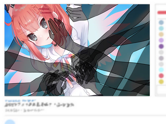 聖天使スノウカメリア 第1話「影絵遊戯」 (同人誌)