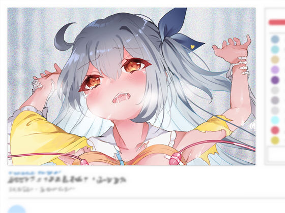 聖天使スノウカメリア 第2話「屍骨牢獄」 (同人誌)