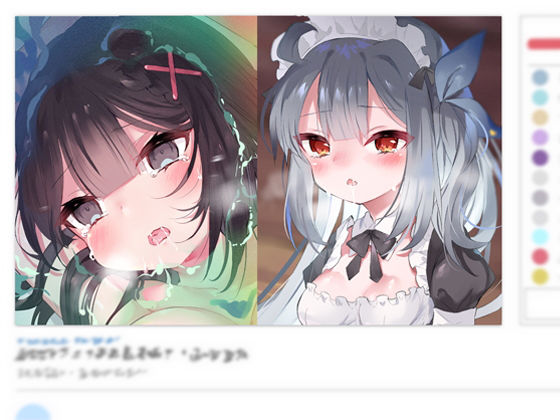 聖天使スノウカメリア 幕間2「彩花のスライムマッサージ」「絶対服従メイド、シャプシュ」 (同人誌)