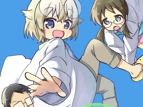 博士代理はじめました (同人誌)