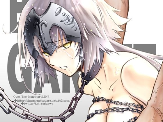 牢獄の憂鬱 (同人誌)