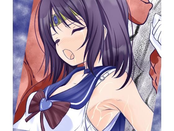 村を護る為に戦ったのに、そこの村人に輪●されてしまうセーラー戦士 (同人誌)