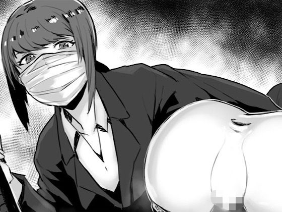 現役女教師YouTuber理央 教育講座チャンネル 【体罰を与えよう編】 (同人誌)