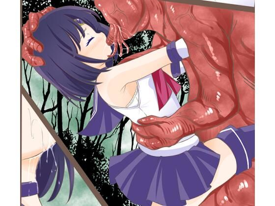 生理中に無理して戦い敗北しレ〇プされ丸呑みにされるセーラ〇サターン (同人誌)