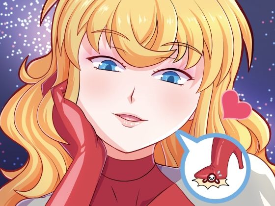 宇宙人・巨女/丸呑み合同誌 2023年版 (同人誌)